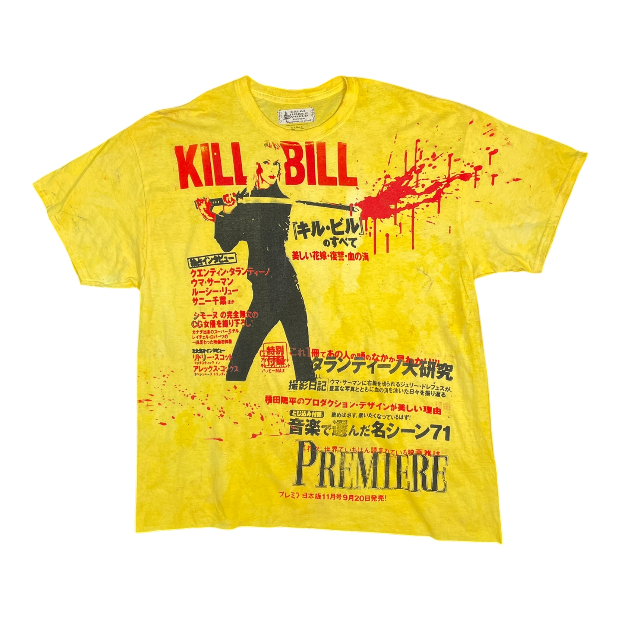 Kill bill tshirt (Large)