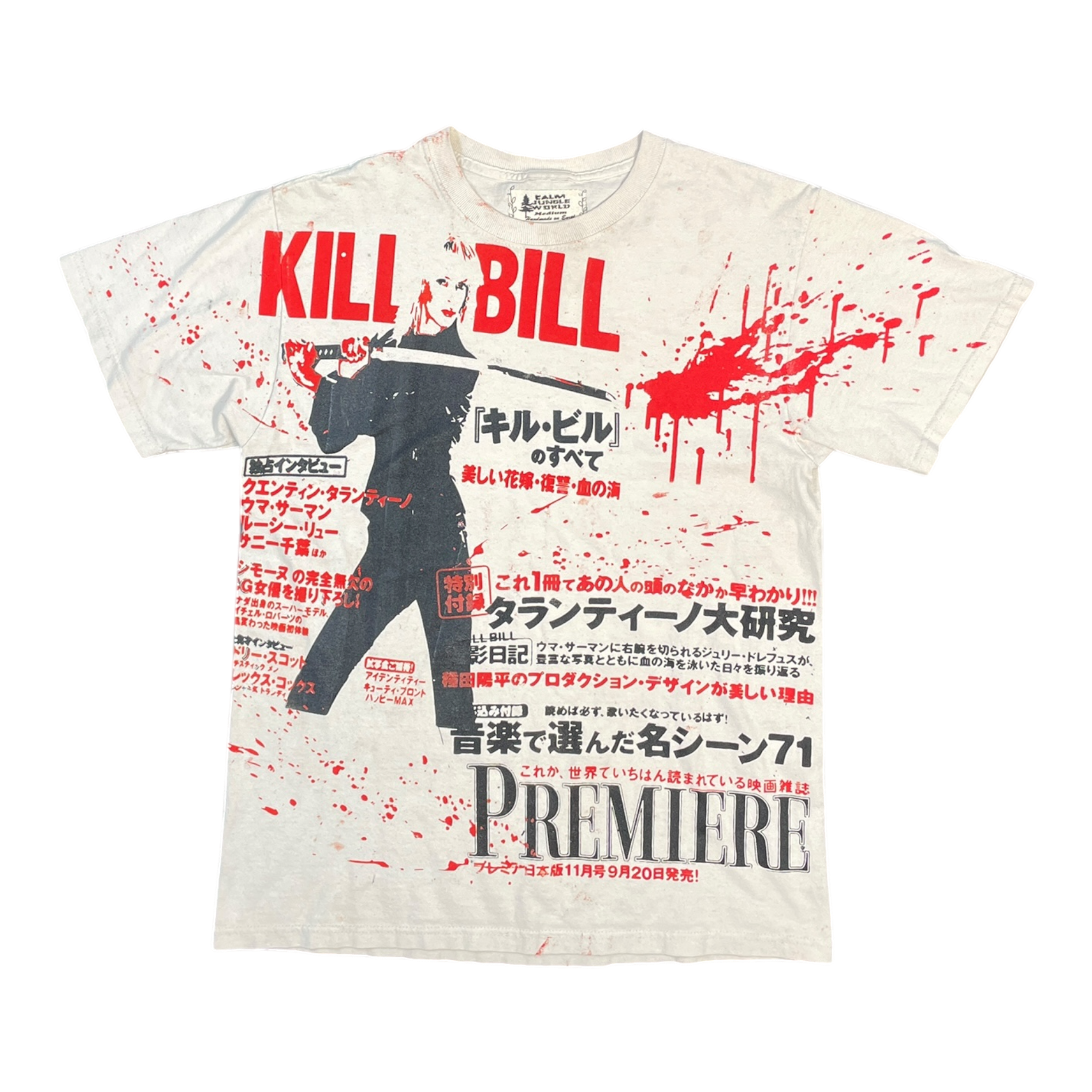 Kill bill tshirt (medium)