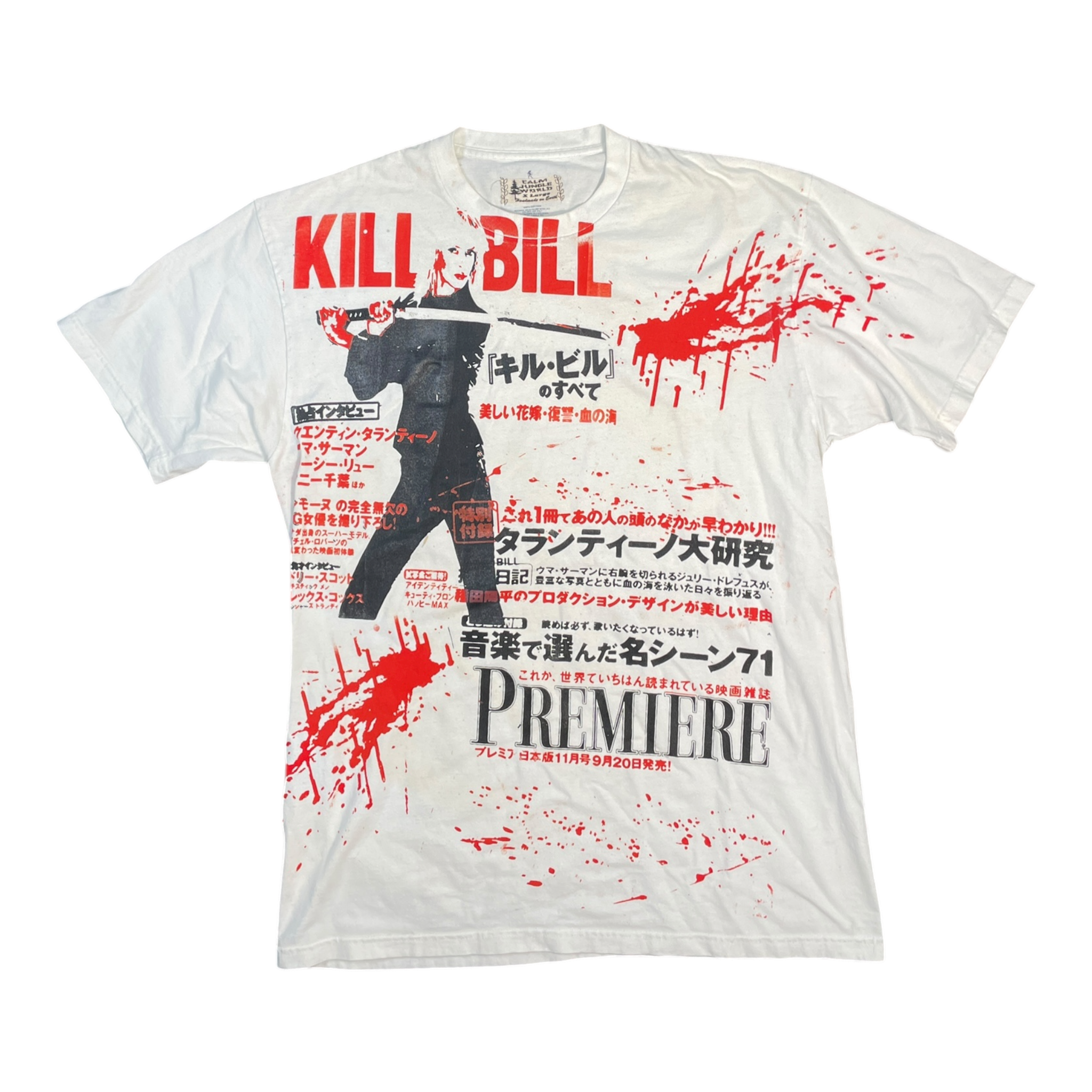 Kill bill tshirt (xl)